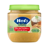 Rice and chicken Jar 120gm
