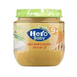 Rice and chicken Jar 120gm