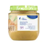 Rice and chicken Jar 120gm