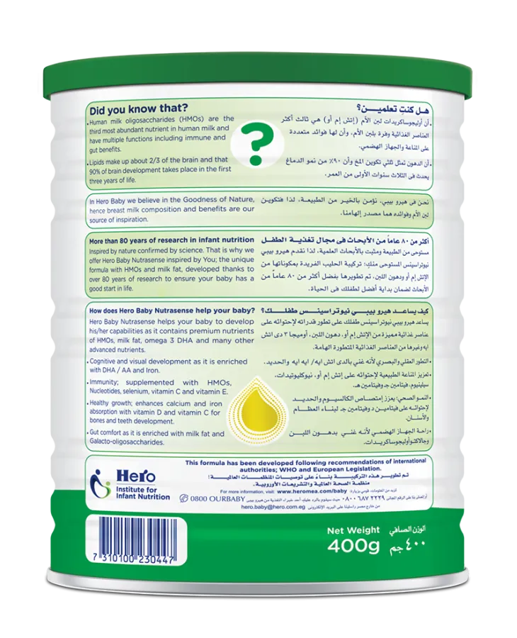 Nutrasense 3- 400gm