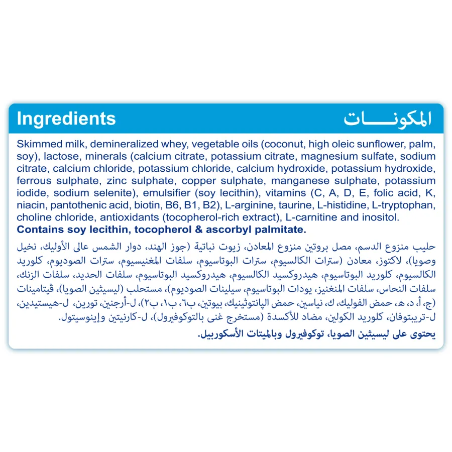 Infant Formula Milk Stage1- 400gm