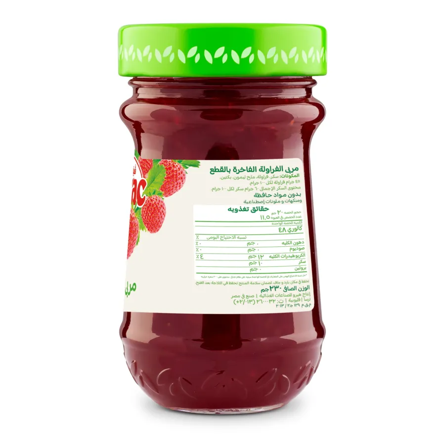 Vitrac Strawberry Jam 230 gm