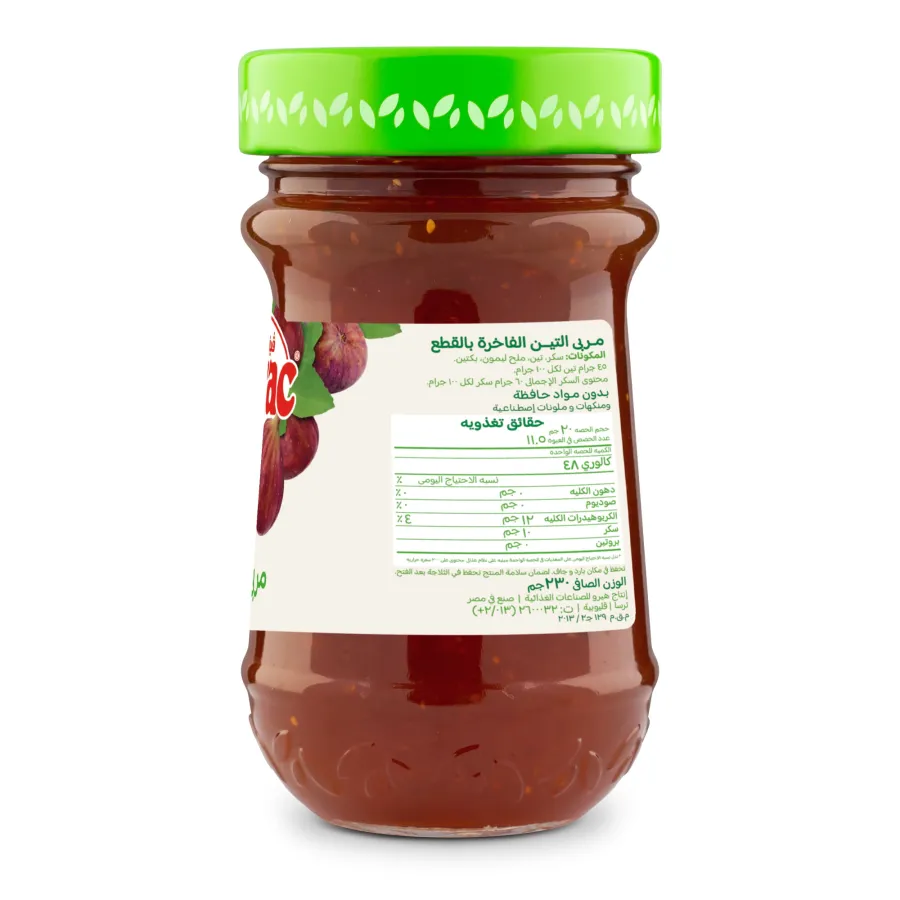 Vitrac Fig Jam 230 gm