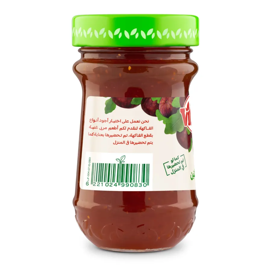Vitrac Fig Jam 230 gm