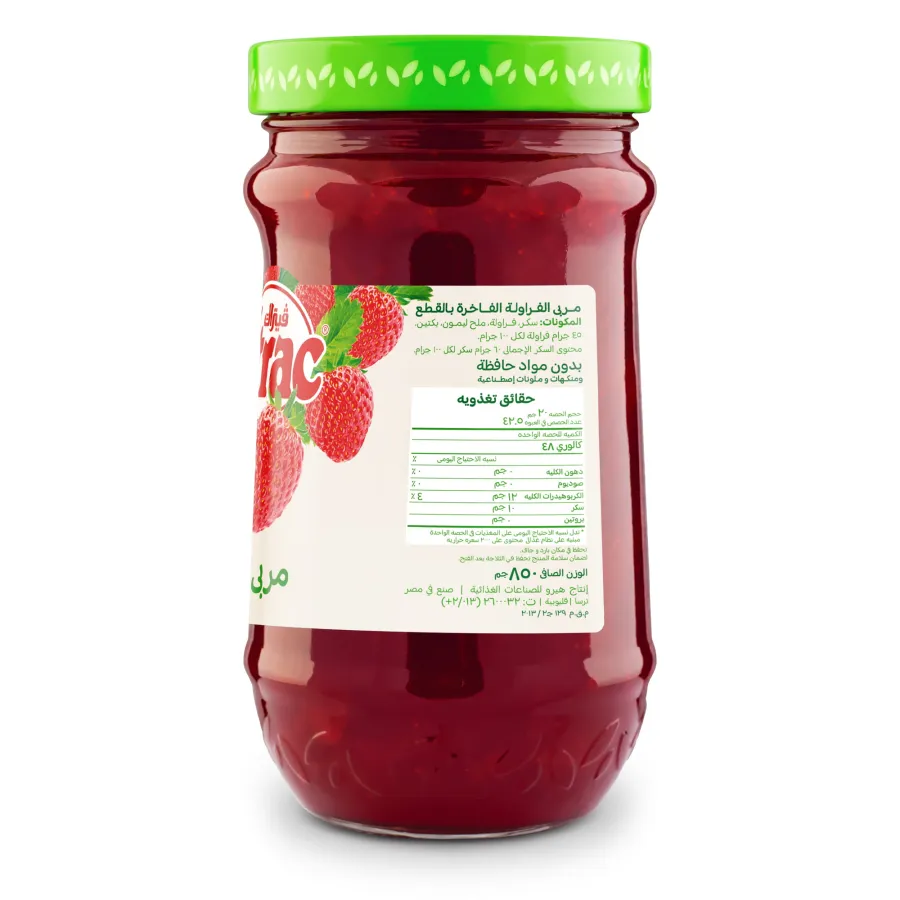 Vitrac Strawberry Jam 850 gm