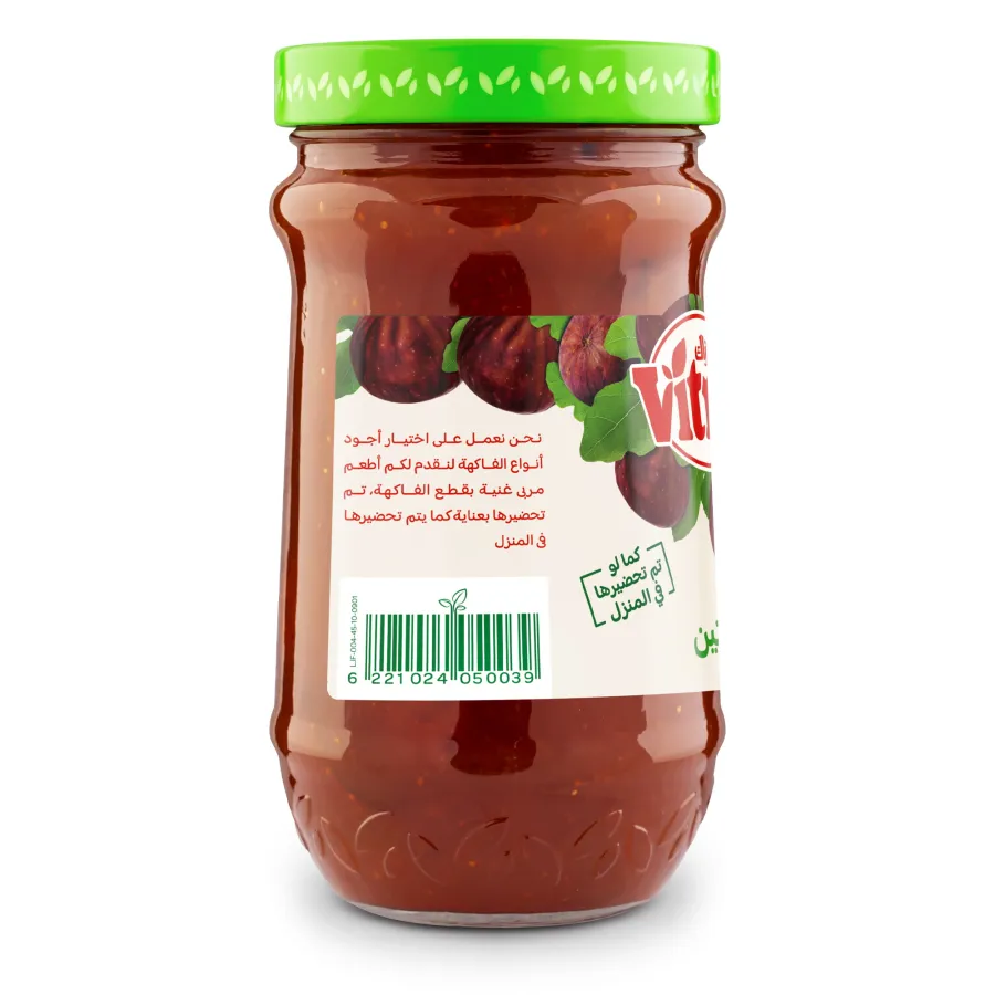 Vitrac Fig Jam 850 gm
