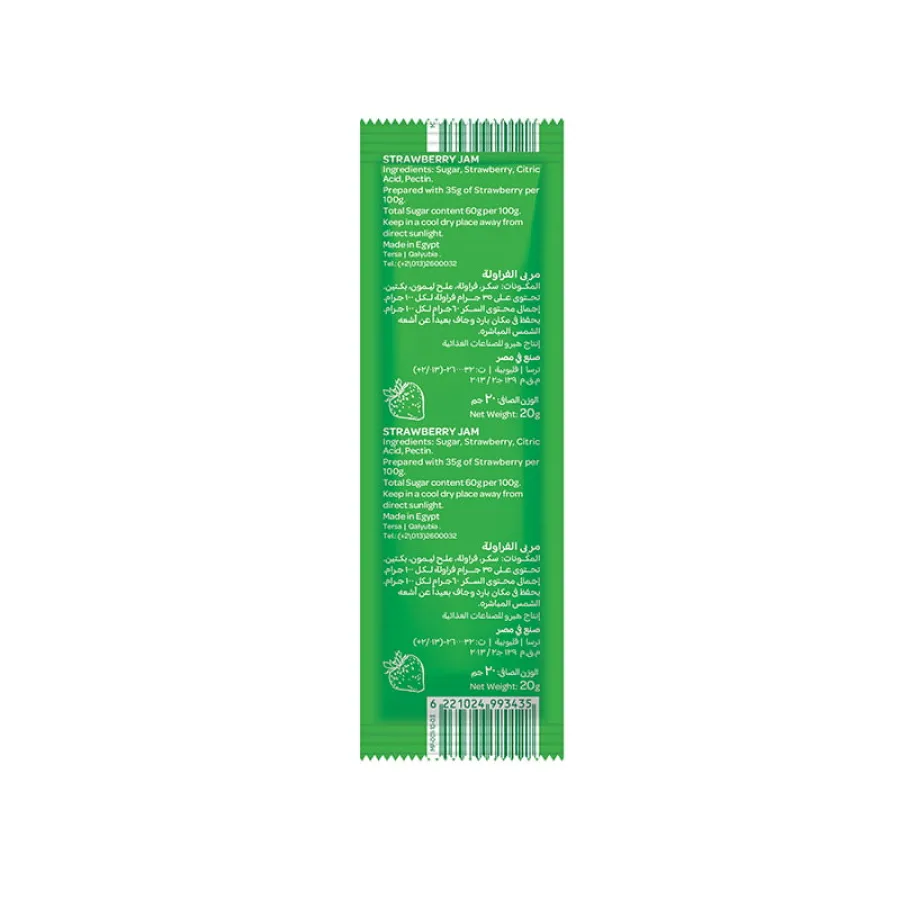Vitrac Strawberry Jam Sachets- 20 gm- 24 sachets