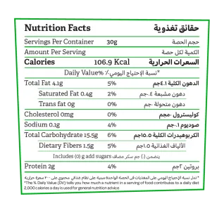 Hero Goodies Veggie Puffs 30g