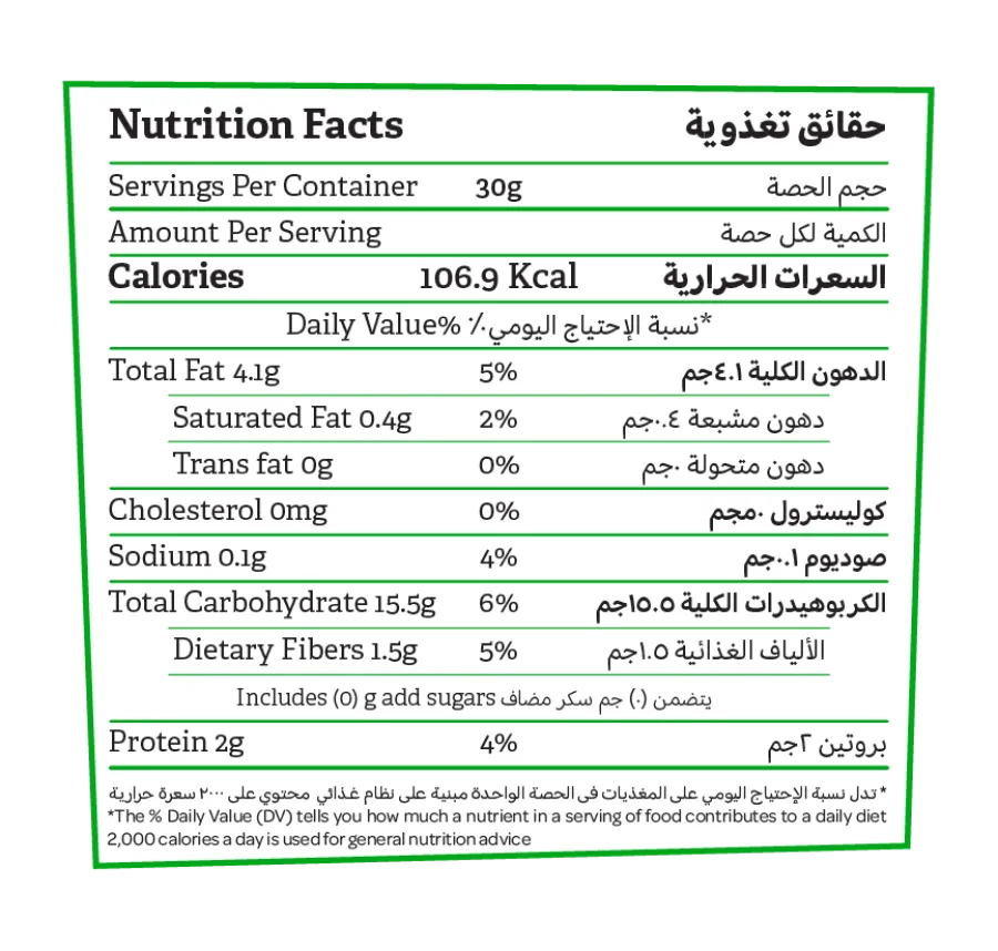 Hero Goodies Veggie Puffs 30g
