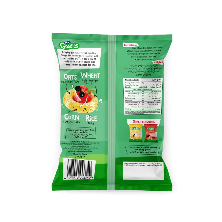Hero Goodies Veggie Puffs 30g