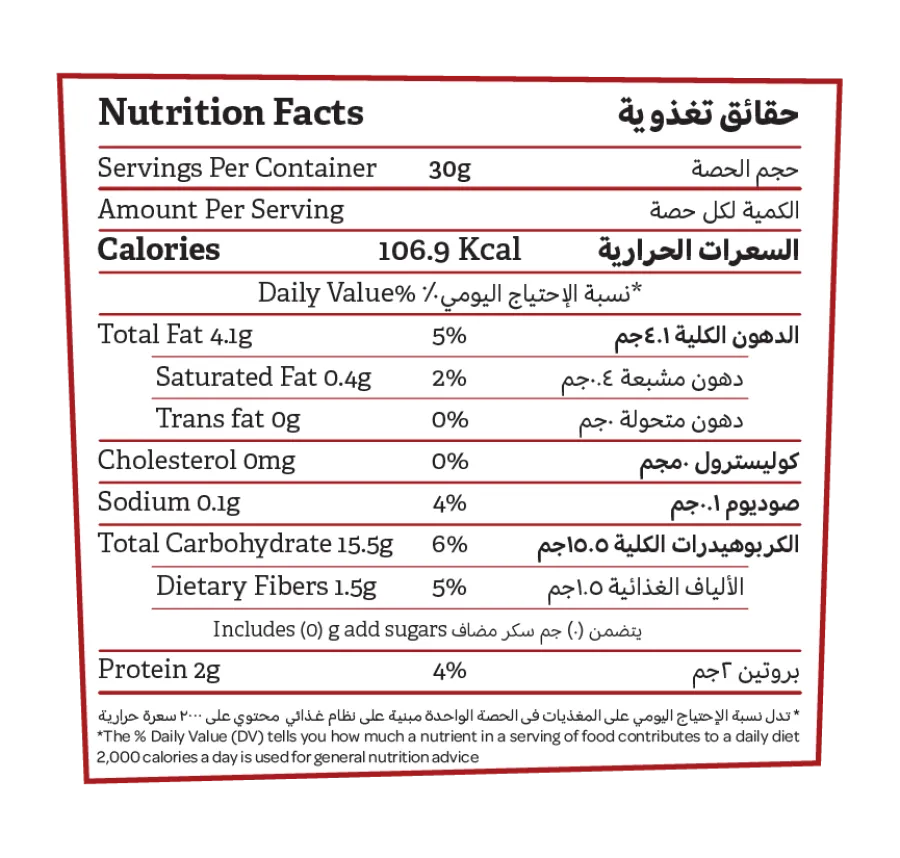 Hero Goodies Tomato Puffs 30g