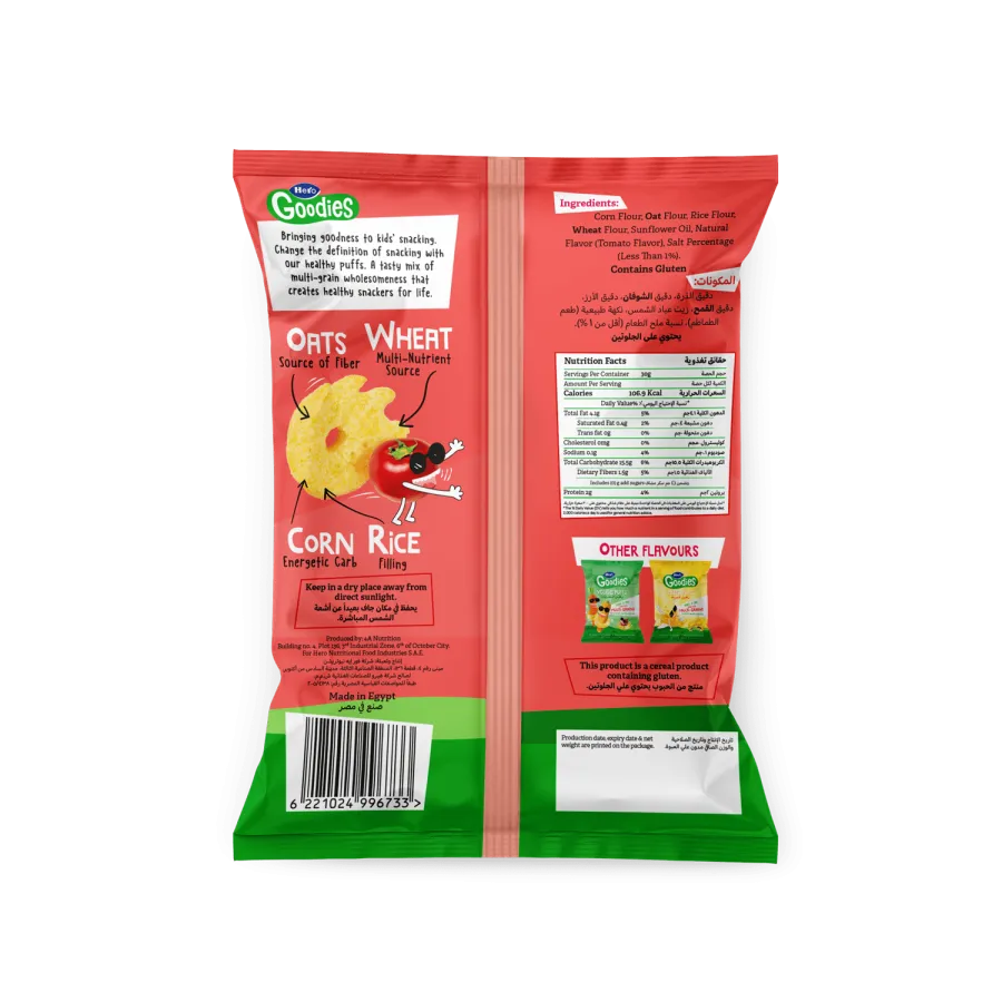 Hero Goodies Tomato Puffs 30g