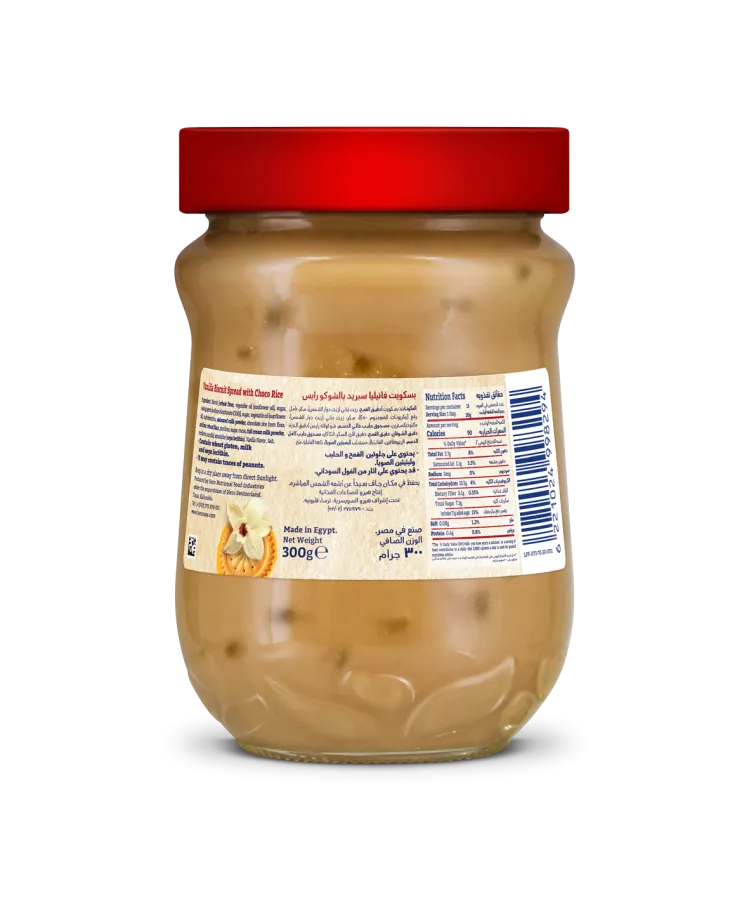 Hero Delicia Vanilla Biscuit Spread with Choco Rice 300 gm
