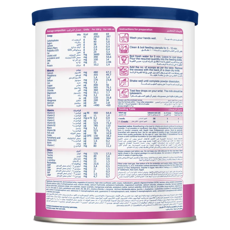 Hero Baby 2 Nutradefense Plus
