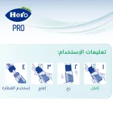 Hero PRO