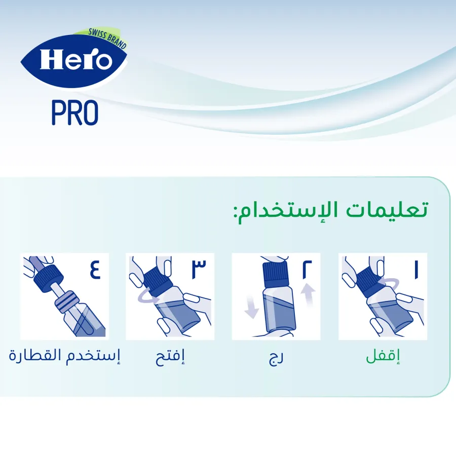 Hero PRO