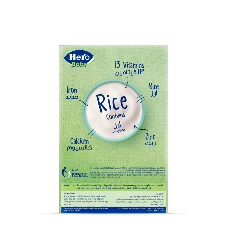 Rice Cereal without Milk 300gm
