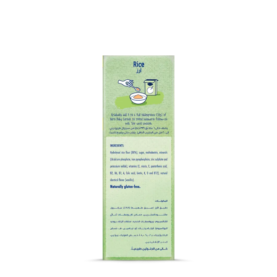 Rice Cereal without Milk 300gm