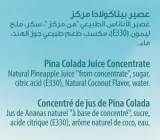 Vitrac pina colada syrup 635 ml